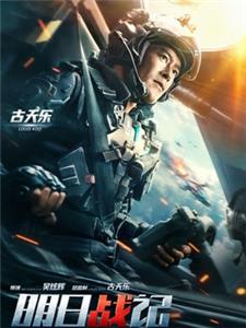 古天乐