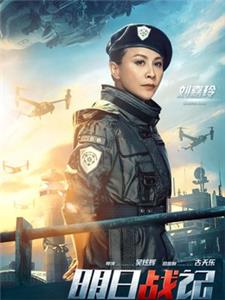 刘嘉玲
