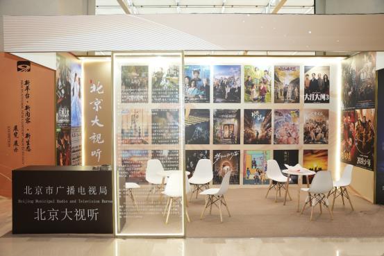 《欢迎来到麦乐村》引爆国剧市场，“北京大视听”文艺精品展品质效应凸显
