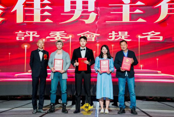 王成岳荣获奖项，香港国际网络电影节成果丰硕