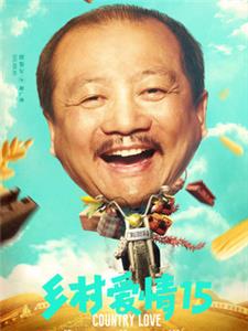 谢广坤