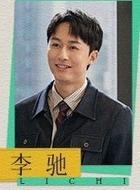 张骏