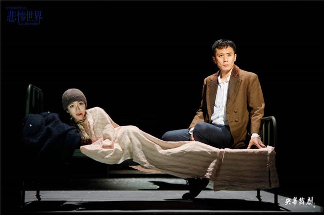 《悲惨世界》中文版话剧在北京成功首演，张可盈精彩演绎受好评