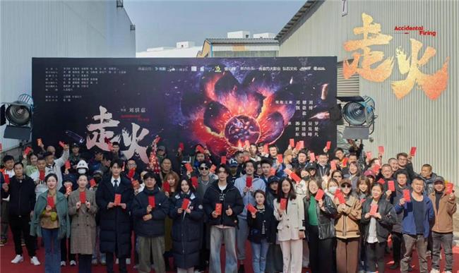 《走火》：民国爱情网剧即将热播