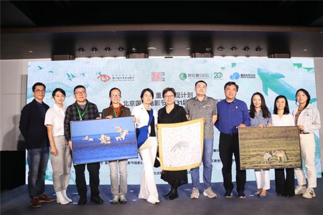 北京国际电影节·第31届大学生电影节举办“环保影像：从记录到启示”论坛