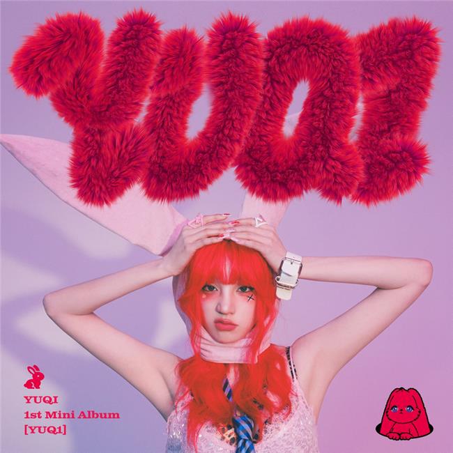 宋雨琦个人专辑《YUQ1》正式上线酷狗音乐