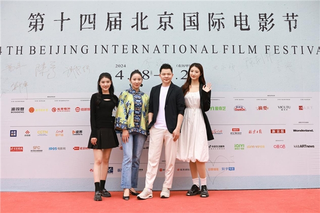 北京国际电影节：跨越文化界限的盛会