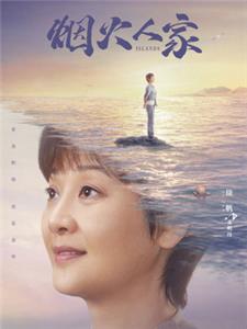 徐帆