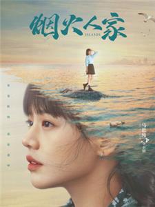 马思纯