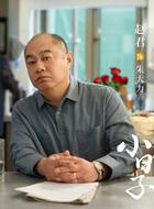 赵君
