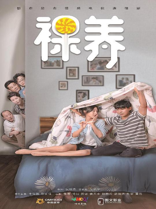 匆匆的青春最新海报(200864156)