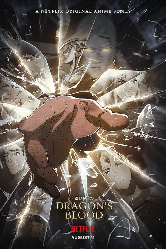 DOTA：龙之血 第三季最新海报(201676151)