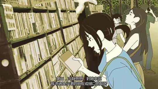 四叠半时光机最新剧照(205320168)
