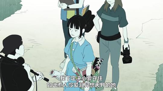 四叠半时光机最新剧照(205326188)