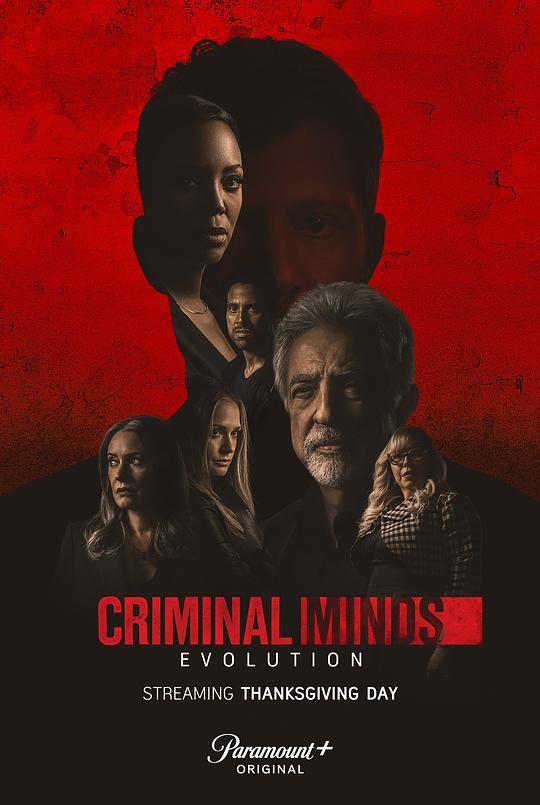 犯罪心理 第十六季最新海报