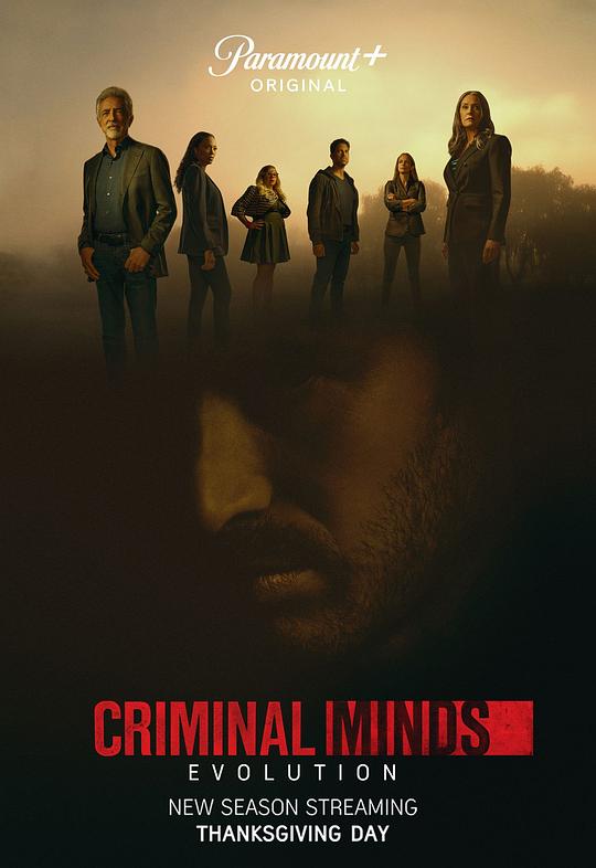 犯罪心理 第十六季最新海报