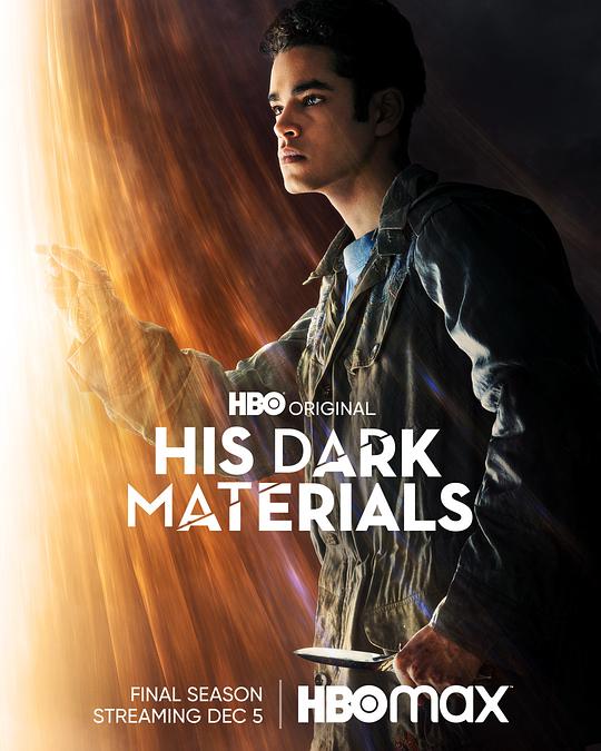 黑暗物质三部曲 第三季最新海报