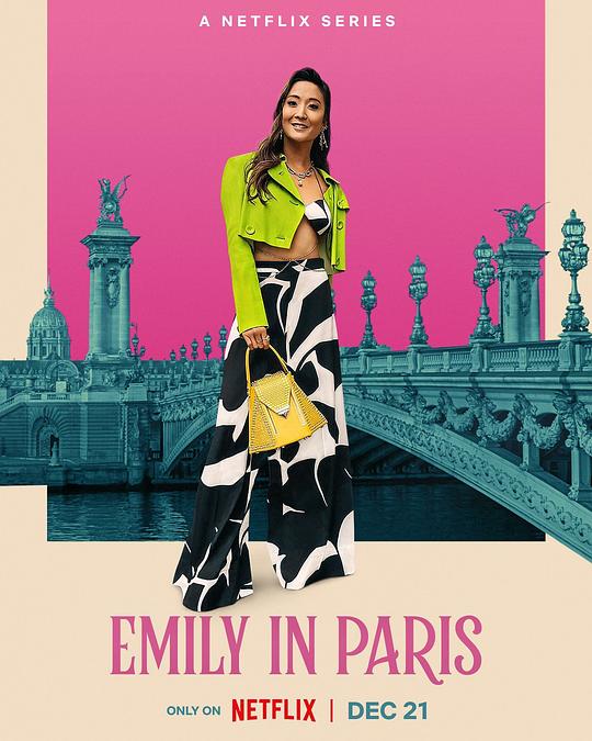 艾米丽在巴黎 第三季最新海报