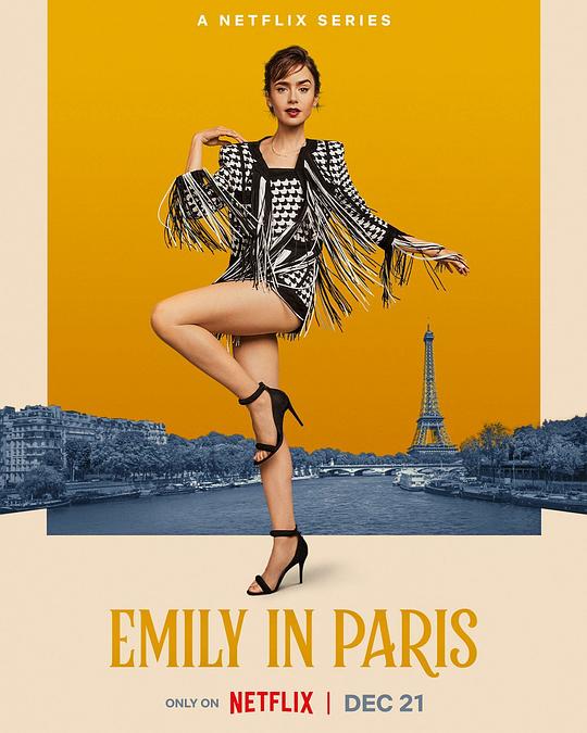 艾米丽在巴黎 第三季最新海报(209810167)