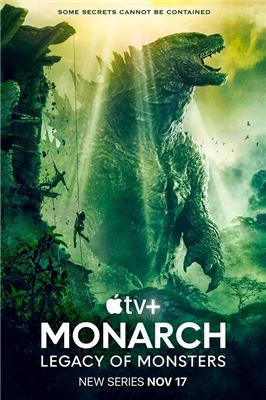 帝王计划：怪兽遗产最新海报