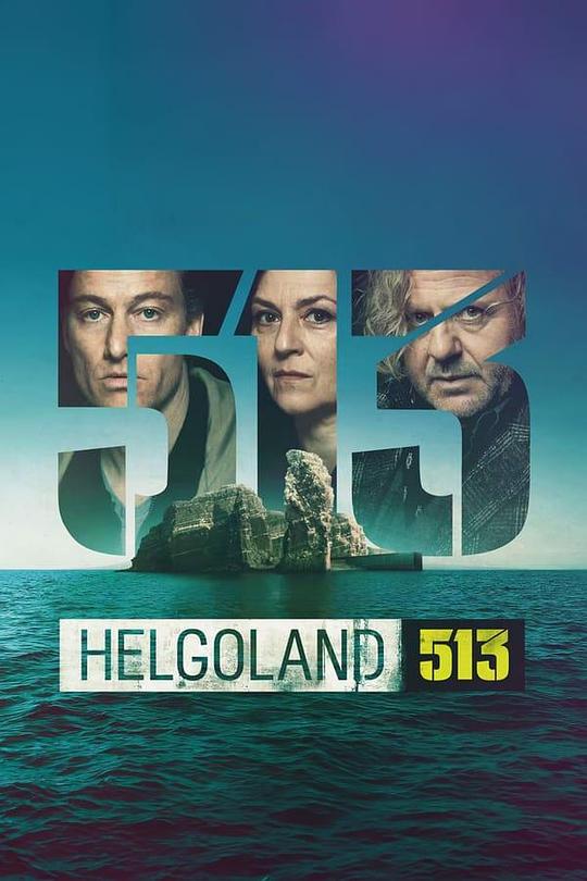 赫尔戈兰岛最新海报(229996182)