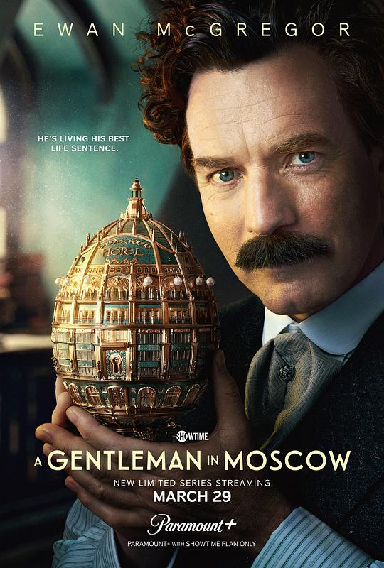 莫斯科绅士最新海报