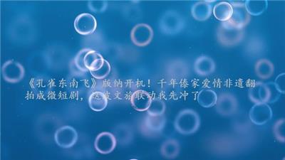 《孔雀东南飞》版纳开机！千年傣家爱情非遗翻拍成微短剧，这波文旅联动我先冲了