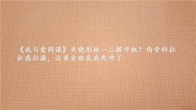 封神！秦筝 5 天培训名场面拉满，非遗传承这波真的赢麻了